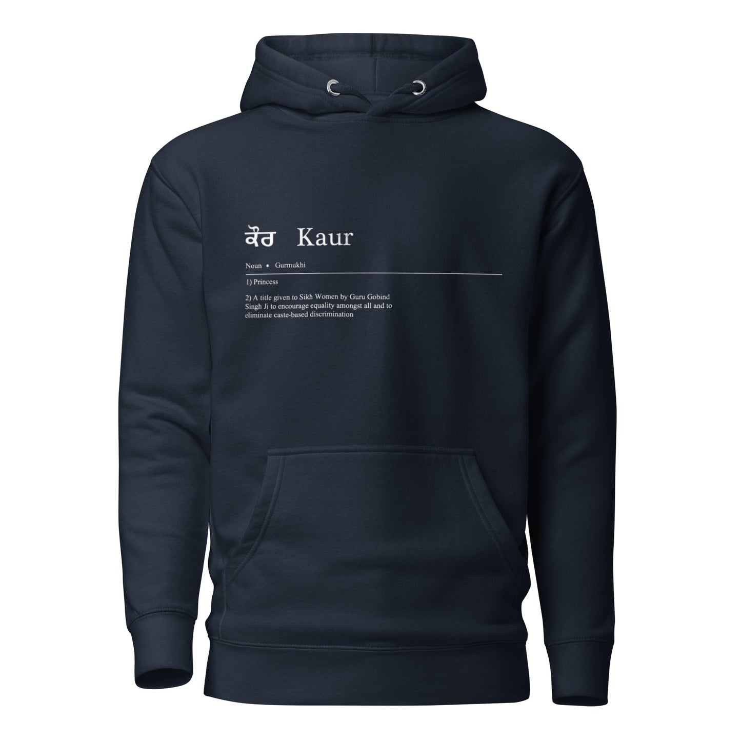 Kaur by Definition Hoodie (with White Detailing)